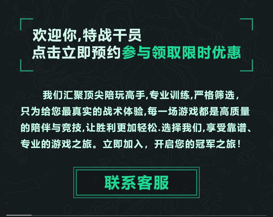 三角洲账号回收服务介绍