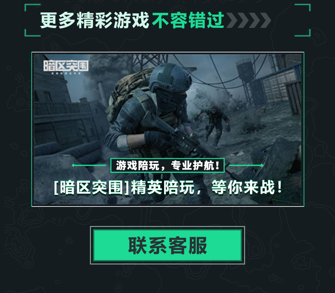三角洲账号回收服务特点