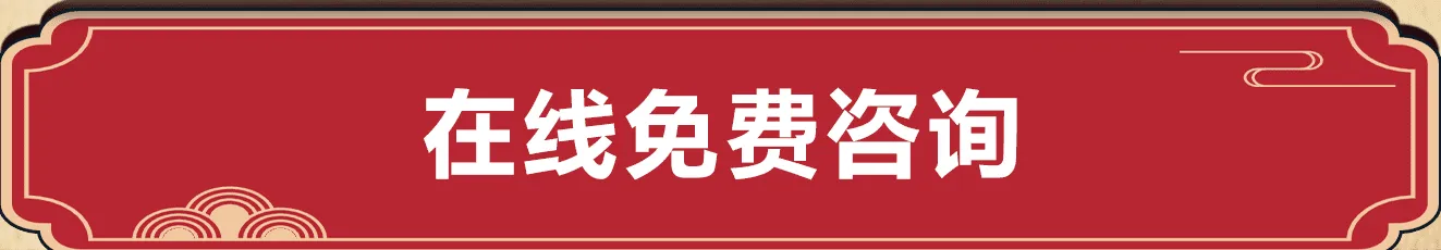在线免费咨询-全网高价回收王者荣耀账号